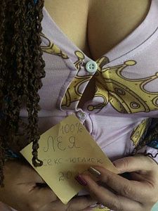 Лея - проверенные фото проститутки